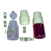 眼藥瓶 (色素水瓶 )5ml 50組